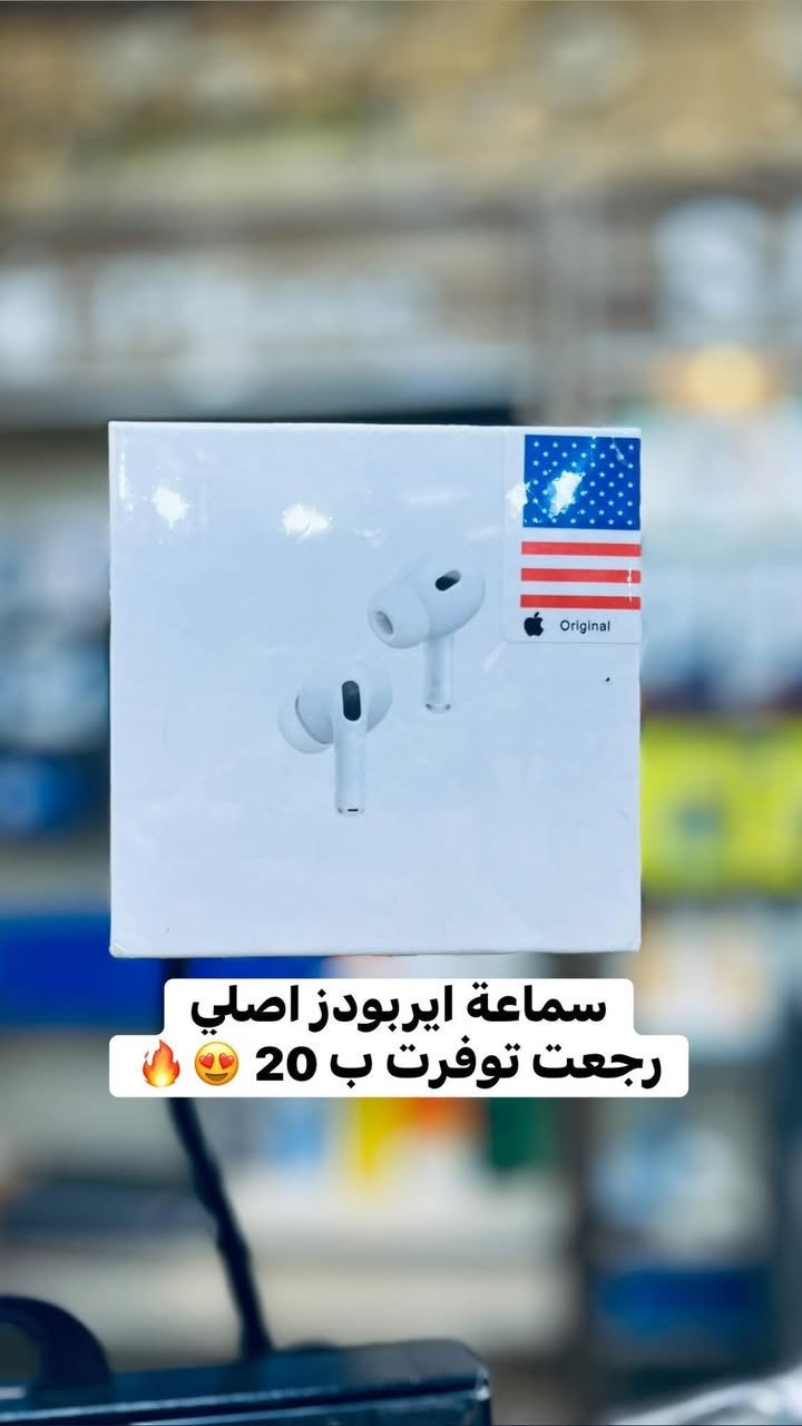 سلام عليكم
وجبة سماعات جديدة كل سماعة مكتوب عليها سعرها ع صورة🔥😍

متوفر صيانة وسوفت وير
  عنوان المحل 👇🏼
وسط لمنطقة مقابل حسين ابو جكاير مكتب (الكوثر)
تواصل خاص او واتساب كاظم ***********
