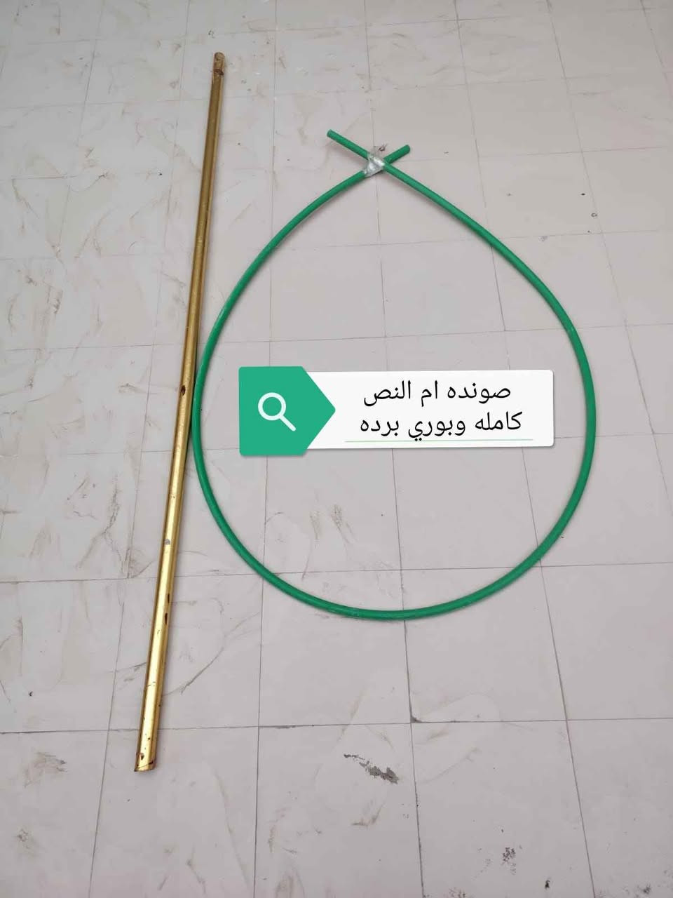 غراض للبيع كلهن بسعر 10 الاف /مكاني كوفه النجف, العراق


**إذا كنت صاحب هذا الإعلان وتريد حذفه لأي سبب، رجاءا أرسل رسالة إلى الدعم الفني**