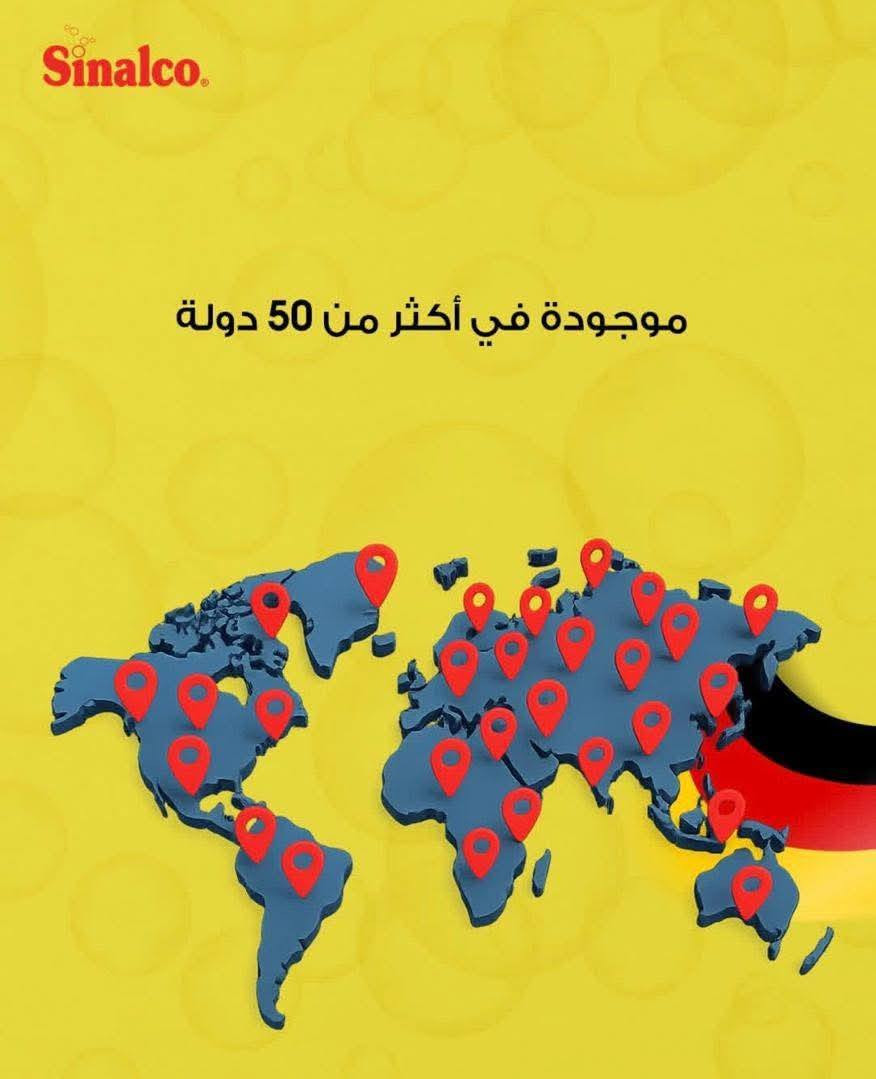 الجودة العالمية بأصل ألماني 🇩🇪
لا تقبل بالعادي، اختار سينالكو 🔥

#سينالكو_ذكريات_الماضي_ورفيق_المستقبل 

للطلب او الاستفسار على الارقام التالي
*********** واتساب
*********** واتساب

#مع_النحلة_ايامك_احلى

