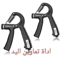 توصيل • مجموعة • على الأول