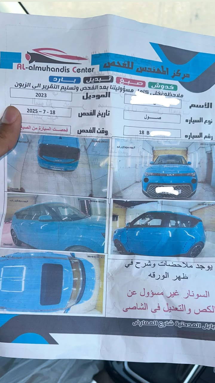 سلام عليكم
كيا صول 2023 
كلشي مذكور جوه ⬇️
بيها 3 بارد 2 بالسونار وواحد مأشر بالصور
حادث امريكا موجود بالصور ، لغود وشاصي مكفولات
ايرباك ستيرن فقط
السياره باسمي تحويل ثاني يوم 

مواصفاتها :
بصمه 
فتحة سقف
تشغيل عن بعد
ردادر امامي خلفي وجانبي
شاشة كبيرة 
Carplay
تدفئة كشنات
توقف ذاتي ، تحديد مسار
ماشيه 60 كيلو 
كرسي السائق كهرباء
محرك 2000 دوش المرغوب
رقم الجديد بابل 
للاستفسار : ***********
السعر : 165 
العنوان : بابل مركز المدينة
