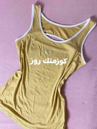 #فانيلا نسائي  خامه ناعمه 🤩🤩 متوفره بعدة موديلات   قياس فري سايز   للح...