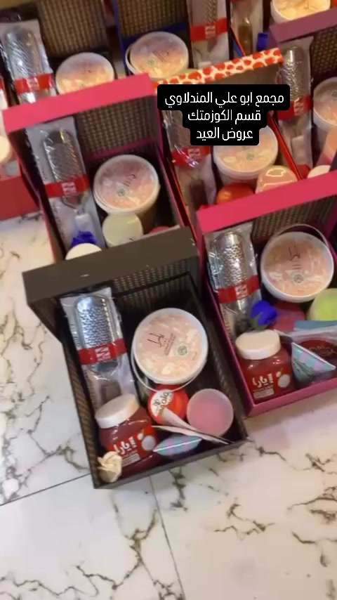 مجمع ابو علي المندلاوي 
قسم الكوزمتك
عروض العيد

#القاهرة #مجمع #explorar #إكسبلور #marketing


**إذا كنت صاحب هذا الإعلان وتريد حذفه لأي سبب، رجاءا أرسل رسالة إلى الدعم الفني**