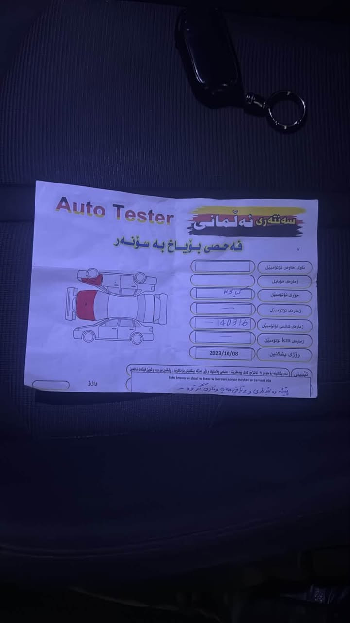 السلام عليكم
كي فايف مديل2022
رقم شمالي بسمي سياره
حادث جاملغ ايمن ولبنيد ربعه وطخه بسيطه بلصندوك 
فئهExبصمه اشاير ترحيب بل ابواب اوتو هولد سايد بريك دكمه تبريد شاشه مثبت سرعه تحديد مسار قياده ذاتيه رادار امامي و خلفي رادار جانبي شاشه كبيره كامره دواره اربع انظمه قياده
كير محرك تبريد صدر مامي خلفي ع وضع شركه 
تخم تاير سياره جهازه ربع متصرف عليه 
مكاني دوره البوعيثه 
السعر/150 وبيه مجال الشراي يتصل 
رقم الهاتف/***********
غير متواجد ع فيس
