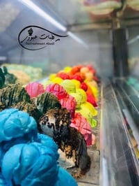 آيس كريم • جيلاتي • حلويات • عرض حلويات • عرض ايس كريم • مثلجات • مشرو...