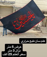 ذلك ومن يعظم شعائر الله فإنها من تقوى القلوب  تم توفير كافة الرايات ال...