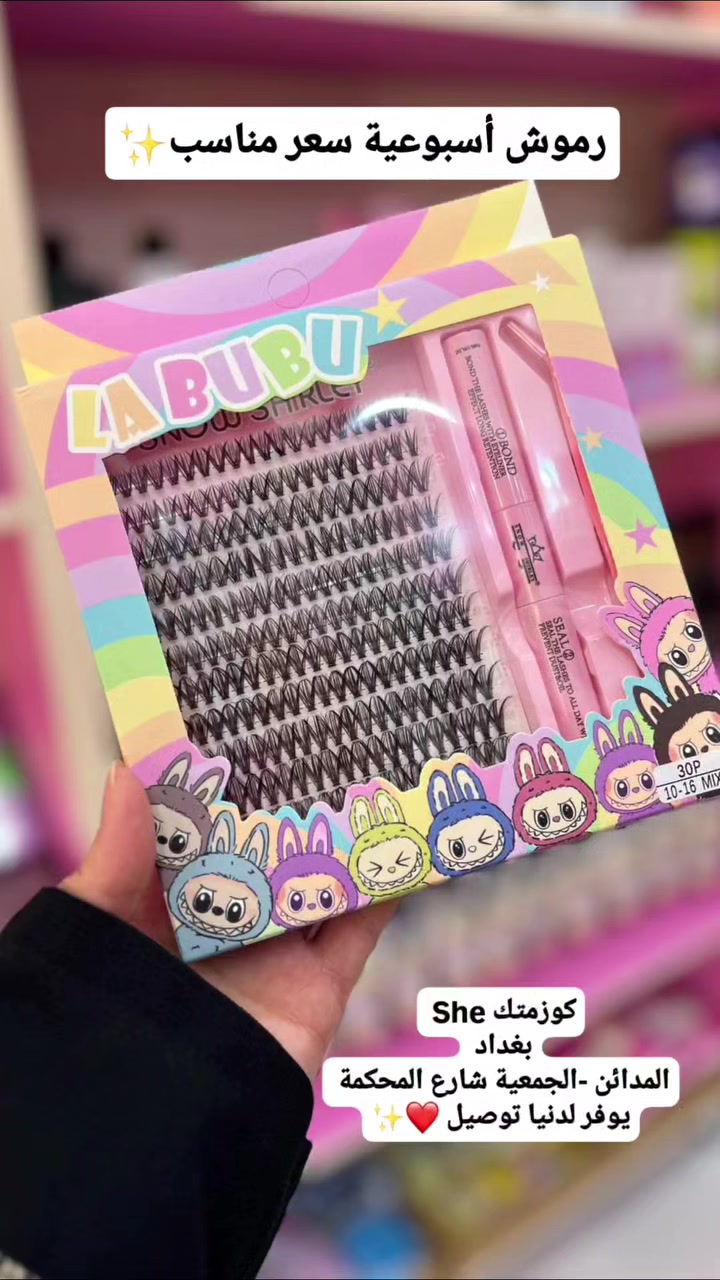 #رموش #اكسبلور_لايك #هدى_يوسف #اكسبلور #عناية_وجمال


**إذا كنت صاحب هذا الإعلان وتريد حذفه لأي سبب، رجاءا أرسل رسالة إلى الدعم الفني**