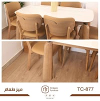 ميز طعام • ٦ كراسي