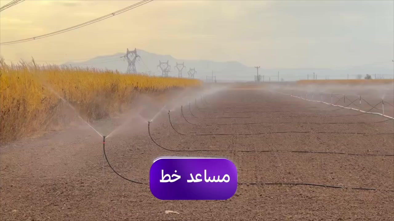 مساعد خط مرشه مع ملحقاتها 💯🔥
يوجد التوصيل لكل المحافظات 🚚
🔻العنوان
كركوك / حي الصناعي الجديد/ مركز مبيعات D-Z99
☎️ *********** - ☎️ ***********
#شعب_الصيني_ماله_حل😂😂 #اربيل_دهوك_سليمانية_كركوك_بغداد #حسابي_الرسمي_على_التيك_توك #كركوك #مركزمبيعات

