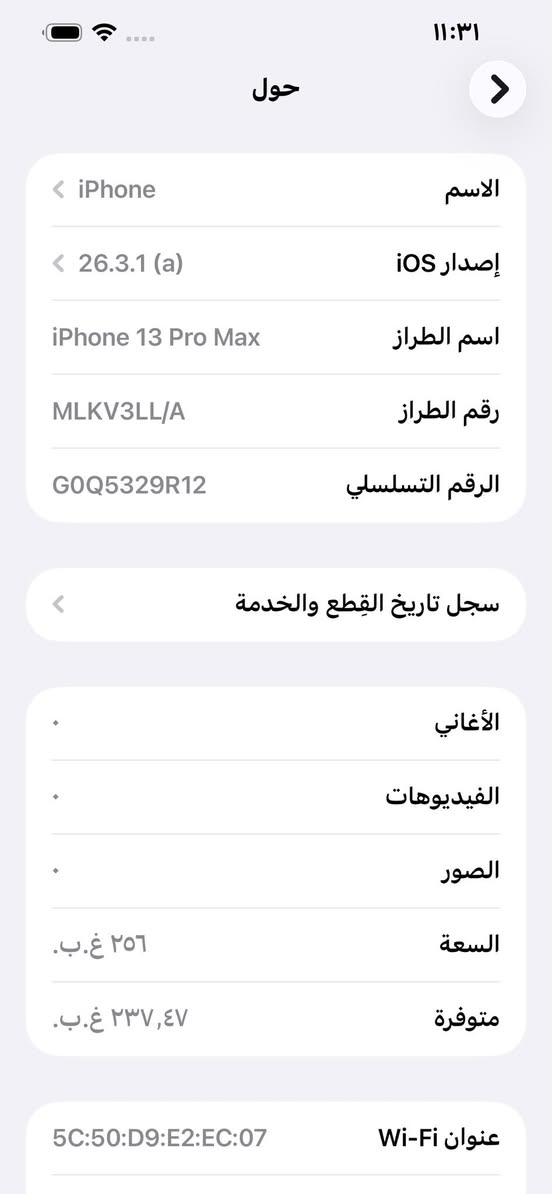 السلام عليكم ... 
ايفون ١٣ برو ماكس بحري نضافة ٩٥٪؜ النسخه الامريكية سيم كارت ٢٥٦ كيكا بطاريه ٧٨٪؜ مكفول من التصليح والفتح فقط العدسة x2 متوقفه كفاله عامة السعر ٦٠٠ التواصل واتساب 
***********
