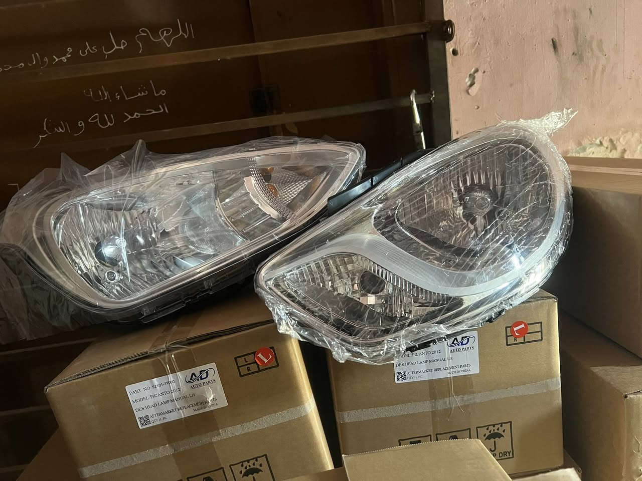 وصول لايتات. خليجي 
بيكانتو 2015
هونداي i10  كراند 
هونداي i10  عادي2015 
هونداي i10 2024 
بدنات بيكانتو. 
بدنات هونداي i10 
بلوجكترات. بيكانتو. 
هونداي i10  
للاستفسار *********** واتساب 
يوجد توصيل جميع المحافظات
