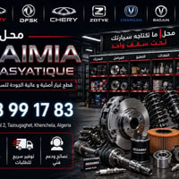فانوس LIFAN 320 • فانوس امامي • أصلي