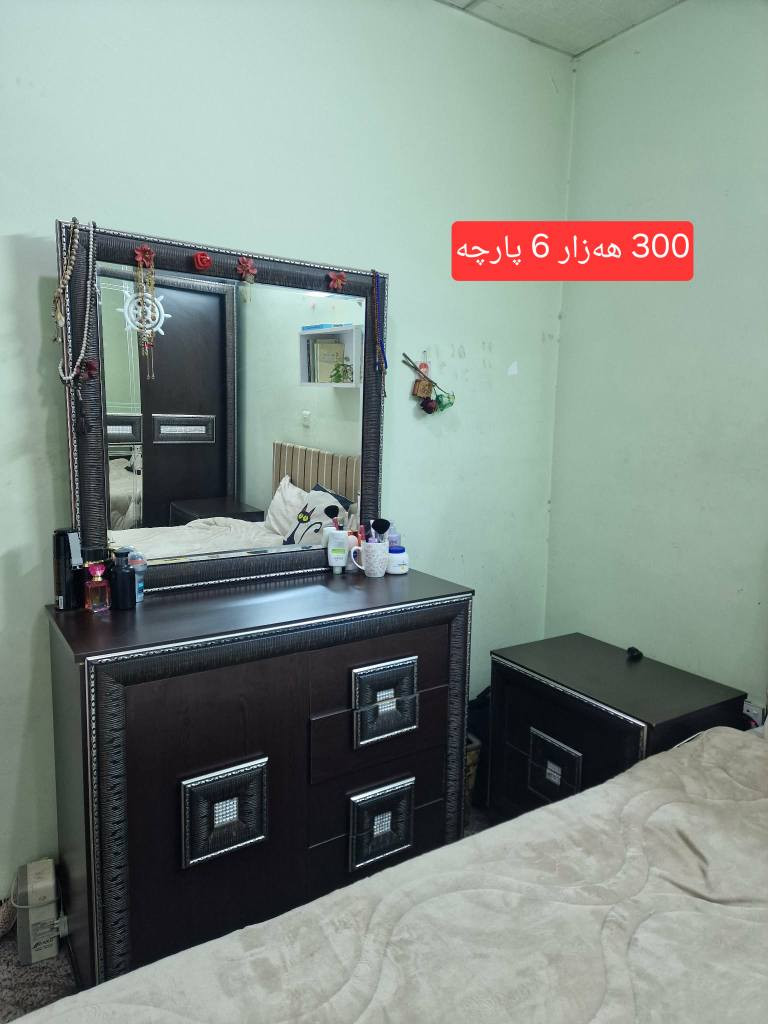 ‎تاقمی نوستن 6 پارچە‎ السليمانية, العراق


**إذا كنت صاحب هذا الإعلان وتريد حذفه لأي سبب، رجاءا أرسل رسالة إلى الدعم الفني**