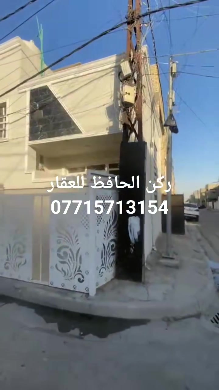 للايجار دار ركن مساحة ٥٠ م طابقين يقع في بغداد  البياع حي التراث للاستفسار الاتصال على الارقام التالية                                ***********    او    ***********                               مكتب  ركن الحافظ للعقار بغداد حي الشباب مجاور حلويات المختار
