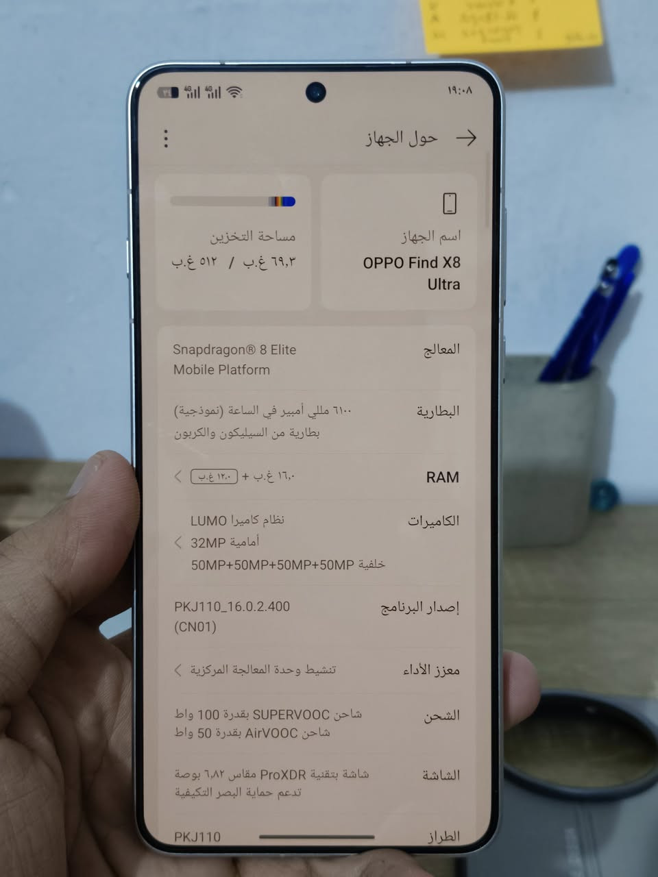 OPPO Find X8 Ultra  للبيع 
نظافه 100% استخدام قليل 
كامل ملحقات 
شاشة 6.82″ QHD+ AMOLED, 120H
معالج : Snapdragon 8 Elite 
Battery: 6100 mAh, 100W wired + 50W wireless charging
ذاكرة:   16GB RAM, 512 storage
 IP68/IP69 water & dust resistance
OS: Android 16 (ColorOS6.02)

السعر 1125 سعر نهائي ثابت 
مكاني كربلاء حي الغدير شارع المشجر. 
توصيل موجود ***********
