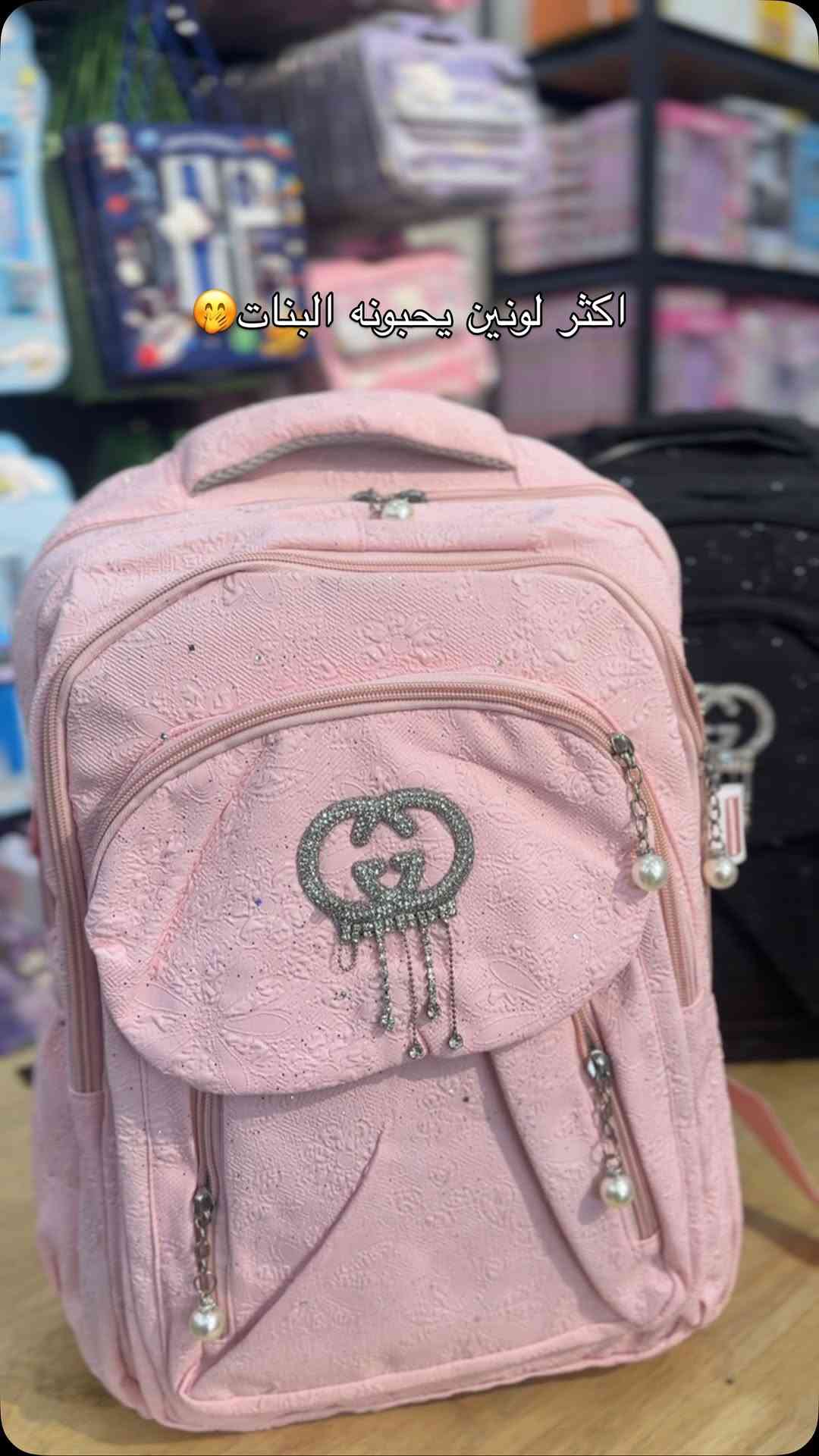15الف بس🔥
QUBRUS_3 STORE
📍 البصره | شارع البهو | مقابل الامل سنتر
تتوفر خدمة توصيل جميع المحافظات ✈️
للحجز و الاستفسار 
Mobile: *********** - ***********
