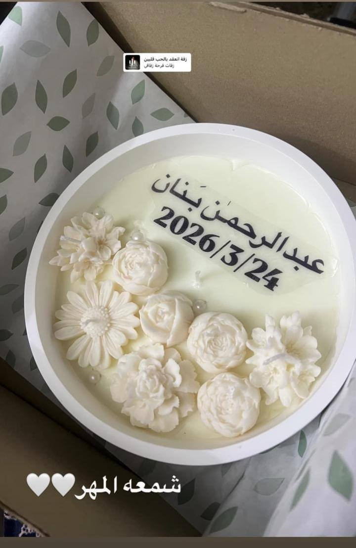 خصم 50% مع تغليف مجاني 🧸✨ بسعر 10 ألف مع توصيل مجاني بسمايه 🎀


**إذا كنت صاحب هذا الإعلان وتريد حذفه لأي سبب، رجاءا أرسل رسالة إلى الدعم الفني**