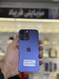 آيفون ١٤ برو ماكس • آيفون ١٣ برو ماكس • ١٢٨/٢٥٦