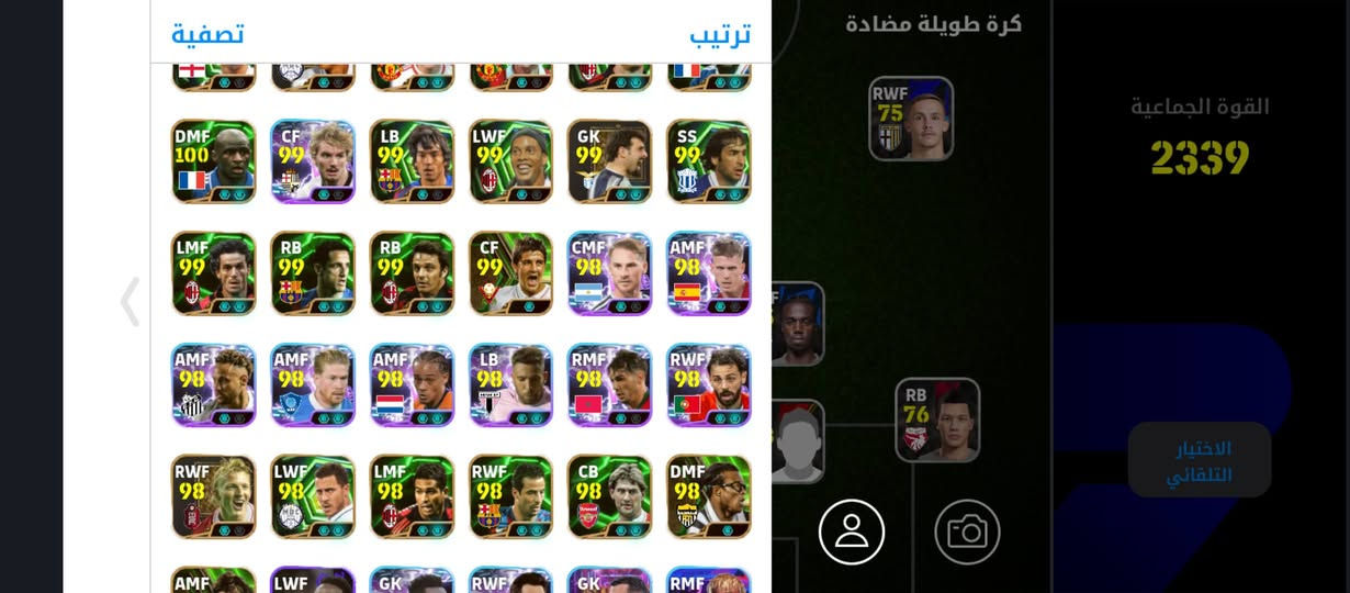 السلام عليكم 
حساب مفول 
الريت 3330 
مكاني الموصل او وسيط 
السعر 300 🔥


**إذا كنت صاحب هذا الإعلان وتريد حذفه لأي سبب، رجاءا أرسل رسالة إلى الدعم الفني**