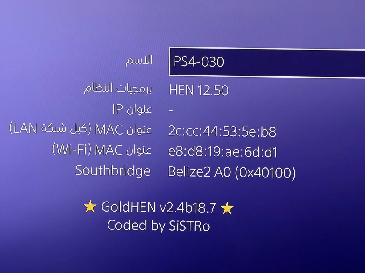السلام عليكم..
بلي 4 سلم مهكر 1 تيرا 
مع ups 1500 بعده جديد
مع جوستكات عدد 2
مع كيبلات التشغيل كامله
الجهاز جدا نظيف ما مصلح لوك ستيكر 
مع 13 لعبه
مع ميز تلفزون يتحمل شاشه لحد حجم 55
موجوده عندي شاشه حجم 43  ماركه deko
العنوان بغداد الزعفرانية 
***********
السعر مع الشاشه 500 الف 
يوجد توصيل داخل بغداد
