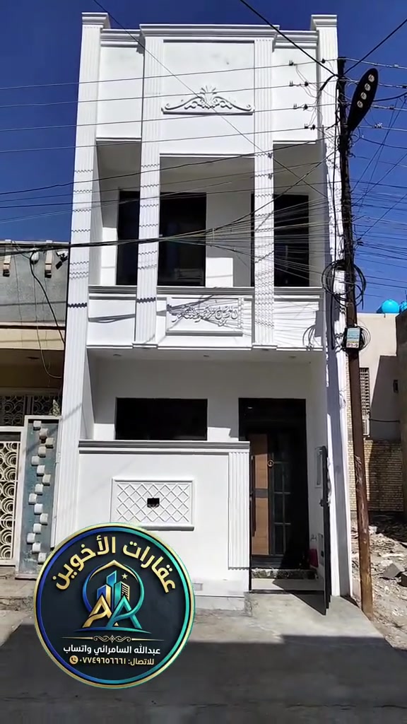 🤝• السلام عليكم
🔊 بيت للبيع موقع بغداد

✅منطقة طالب العلي

✅ مساحتها65 متر

✅واجه 4

ونزال 16

✅مربع الول 

✅يوجد كافة الخدمات

✅ ساحب مجاري وماء

✅ وقريبة ع شارع

✅ طابو زراعي سند 25 

✅شارع كهرباء

✅فرصة ذهبية للاستثمار أو السكن

ما للاستفسار: 📞🤳[***********
