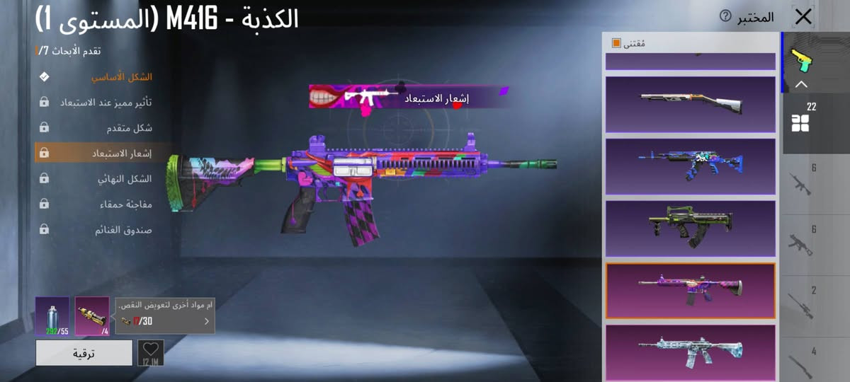 حساب ببجي عالمية.  250 الف
لفل الحساب 84 + لفل المجموعات 60
شعبيه الحساب قريبه عل 3 ملايين ونص
وبي كونكر التمت وكلاسك وهواي اشياء 

عدد المثكات 74 
وبي لوبي مثك 2 دائمي

بي من اهم لنوادر الي هيه لبسه لسمايلات كامله

+ الاسم خام ( بغدادكم  ) 

عدد الاسلحة 22 سلاح يتطور 

الكلمسج 7 اسلحه
وبي امفور الثلجيه طكه عل شكل لنهائي
وبي M24 الفرعوني النادره لفل 2

ربط الحساب ايميل ورقم وكوكل تجي تغير بس رقم 

الحساب بي لبسات وبي نوادر 

قليل اتواجد فيس بوك 

واتساب ***********

ابيع وجه لوجه مكاني بغداد
