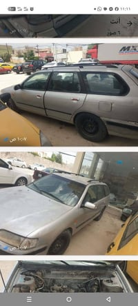 برايمره • محرك وفتيس شرط • غير مسجلة