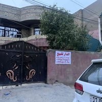 الغزالية • ٢٥٠م • تشجير صفحتين