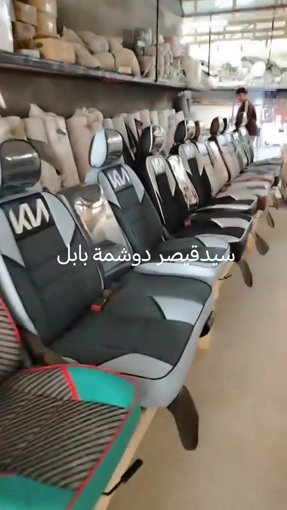 دوشمة السيارات سيدقيصر دوشمة بابل حله الحمزه الغربي الشارع العام بين الحمزه والهاشميه ترند 


**إذا كنت صاحب هذا الإعلان وتريد حذفه لأي سبب، رجاءا أرسل رسالة إلى الدعم الفني**