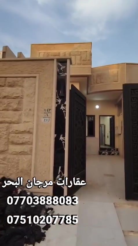دار للايجار للايجار 
في حي الوليد
قرب جامع رب العرش العظيم 
مساحه 125
غرف نوم 
هول 
استقبال 
مطبخ 
بدل الايجار 300الف
للستفسار الموصل 
#مكتب_مرجان_البحر 
عنوان المكتب 
#سايدين_الميثاق_قرب_المجسر
#مقابل_ماركت_النور
#عماره_جاكيت_اوربي 
او الاتصال 
#***********اسيا_واتساب 
#***********كورك

____
#عقارات #عقار #عقارتكم #عقاراتي #عقاري #عرض #عروض  #عراق #العراق #موصل #الموصل #ترند #بغداد #مناسب #خاص #عاجل #هام #فرصة #استثمار #استثماري #من #كل
 #الشعب_الصيني_ماله_حل_😂
#مشاهدات
