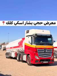 سقف عالي • فول مواصفات • ٢٥٤٥