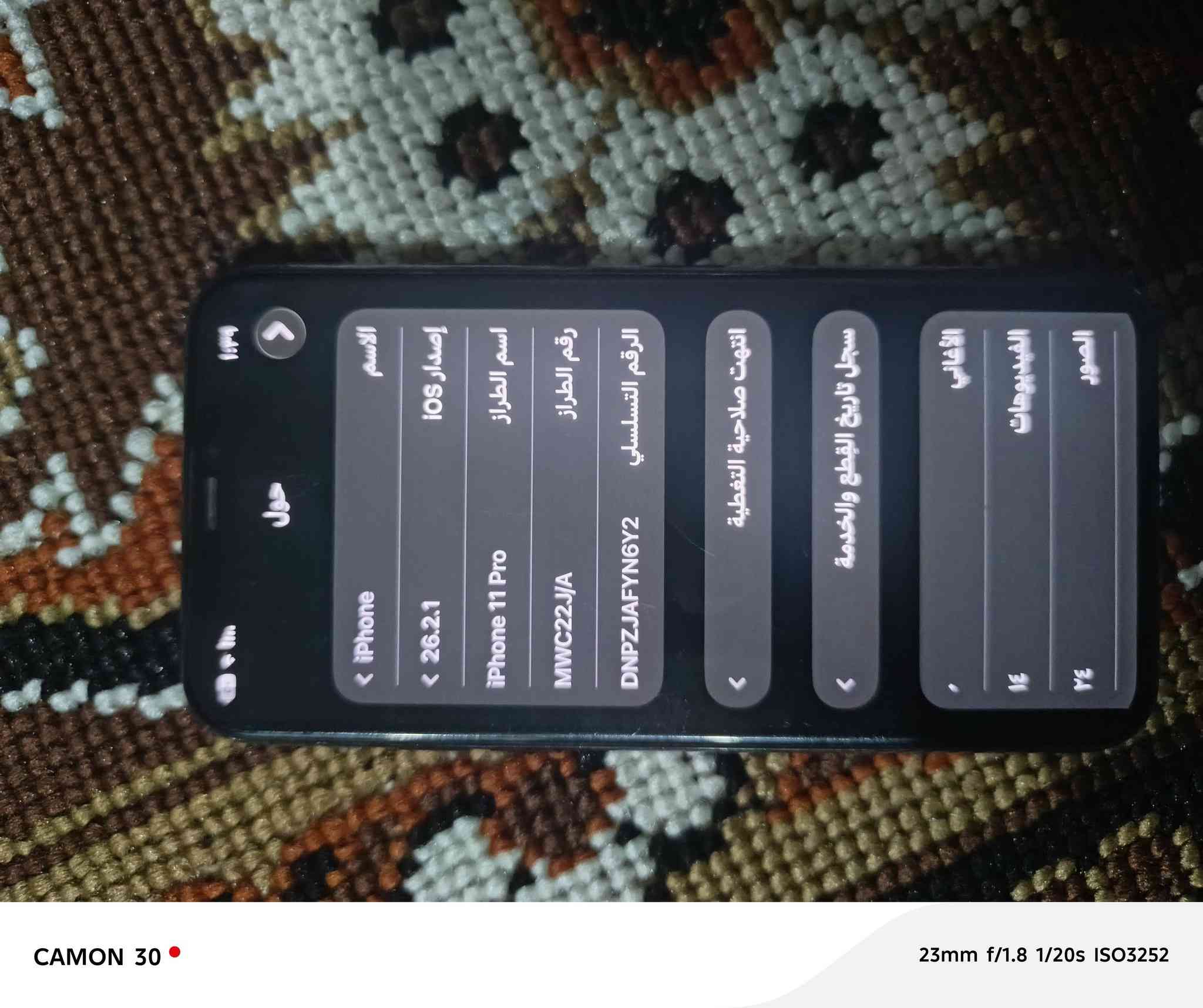 ايفون 11 برو ذكر 64 بدل بطاريه فقط الجهاز نظيف مكان بغداد الشعله سعره 210 بي مجال***********
