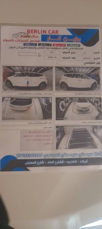 سنتافيا ٢٠١٣ • فول اوبشن • ٦ سلندر