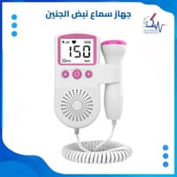 متوفر قطعة واحدة فقط  السعر ١٥ توصيل لجميع المحافظات ٥ الاف  للحجز وات...