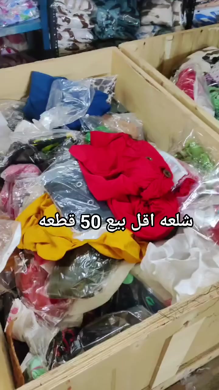 لسلام عليكم ممكن تسمحولي انشر بصفحتكم ربي يرزقكم


**إذا كنت صاحب هذا الإعلان وتريد حذفه لأي سبب، رجاءا أرسل رسالة إلى الدعم الفني**