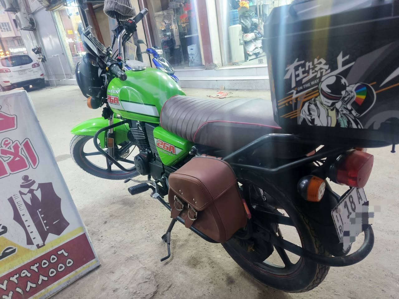 سلام عليكم دراجه دايون نفخ موديل 22 رقم بابل بأسمي استفسار أكثر اتصل أو تدلل مكان حله ***********
