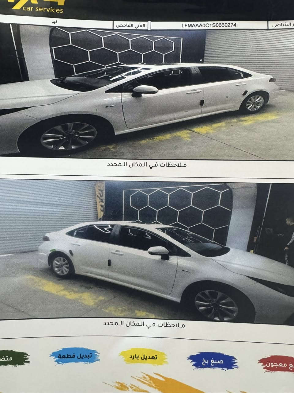 سلام عليكم
كورلا ٢٥ 

ماشية ٣٢  

جلد 

فتحه 

رادار 

تحديد مسار 

فئه الستندر 

مكاني الدورة    السعر ١٥٢ 

واتساب ***********
