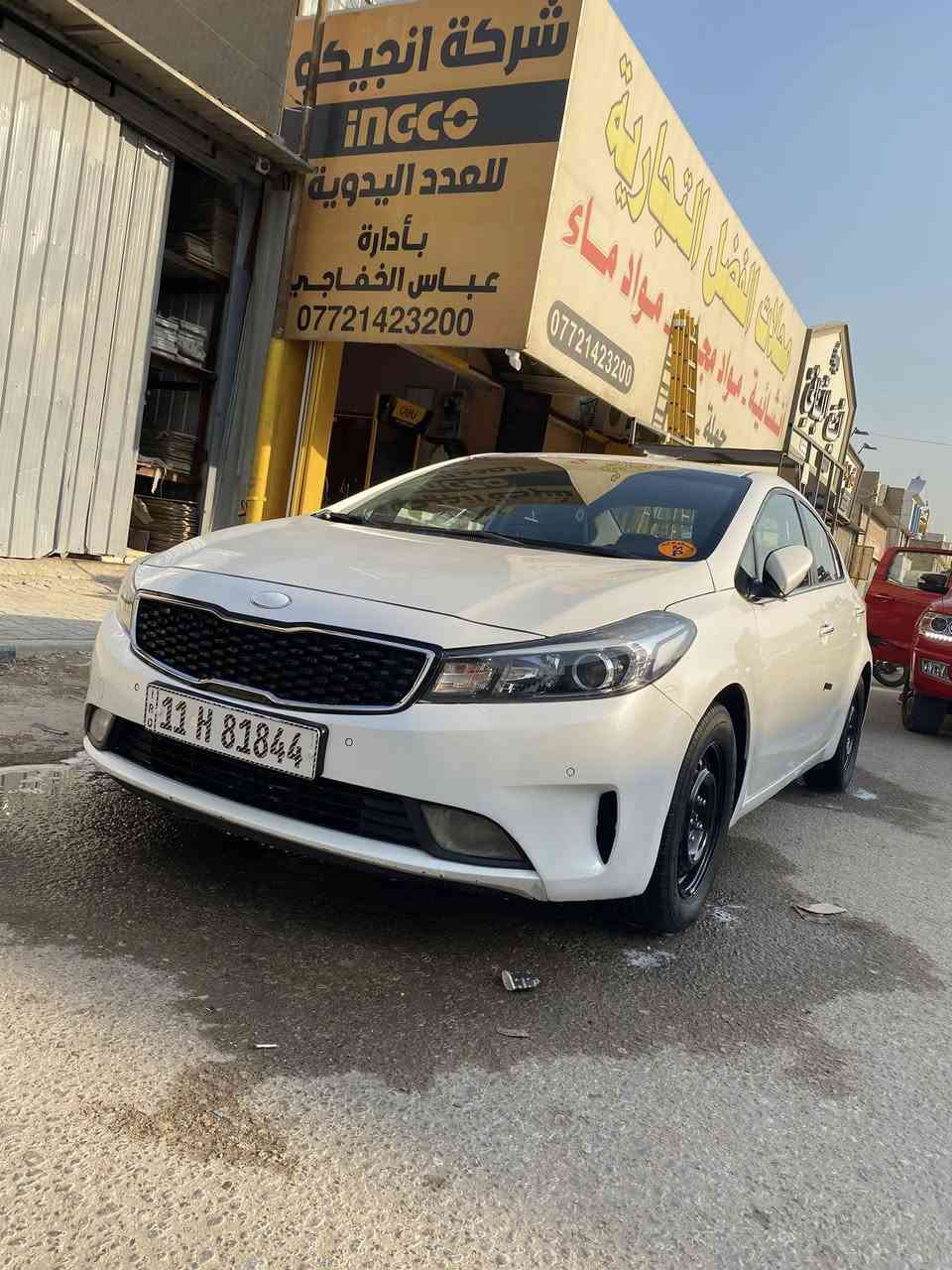 سيراتو 2017 ايراني vib فول 1/1 رقم بغداد باسمي سنوية جديدة 
محرك 2000 دوش
فتحة سقف بصمة تشغيل 
مري شفط كراسي جلد وكهرباء
+ تدفئة وتبريد الكراسي ولستيرن 
نقاط عمياء + شفتات ستيرن ومثبت سرعة كروز وشاشة اعطال وضعيات قيادة eco+ sport
تبريد قطعتين 
لد امامي وخلفي + ترحيب 
بيهة فقط البنيد مصبوغ اثر طخة خفيفة بدون اي داخل شرط 
ملاحظة السيارة جاهزة من كلشي 
السعر المطلوب 145 وبيهة مجال للشراي مكاني نجف حي ميسان ***********
