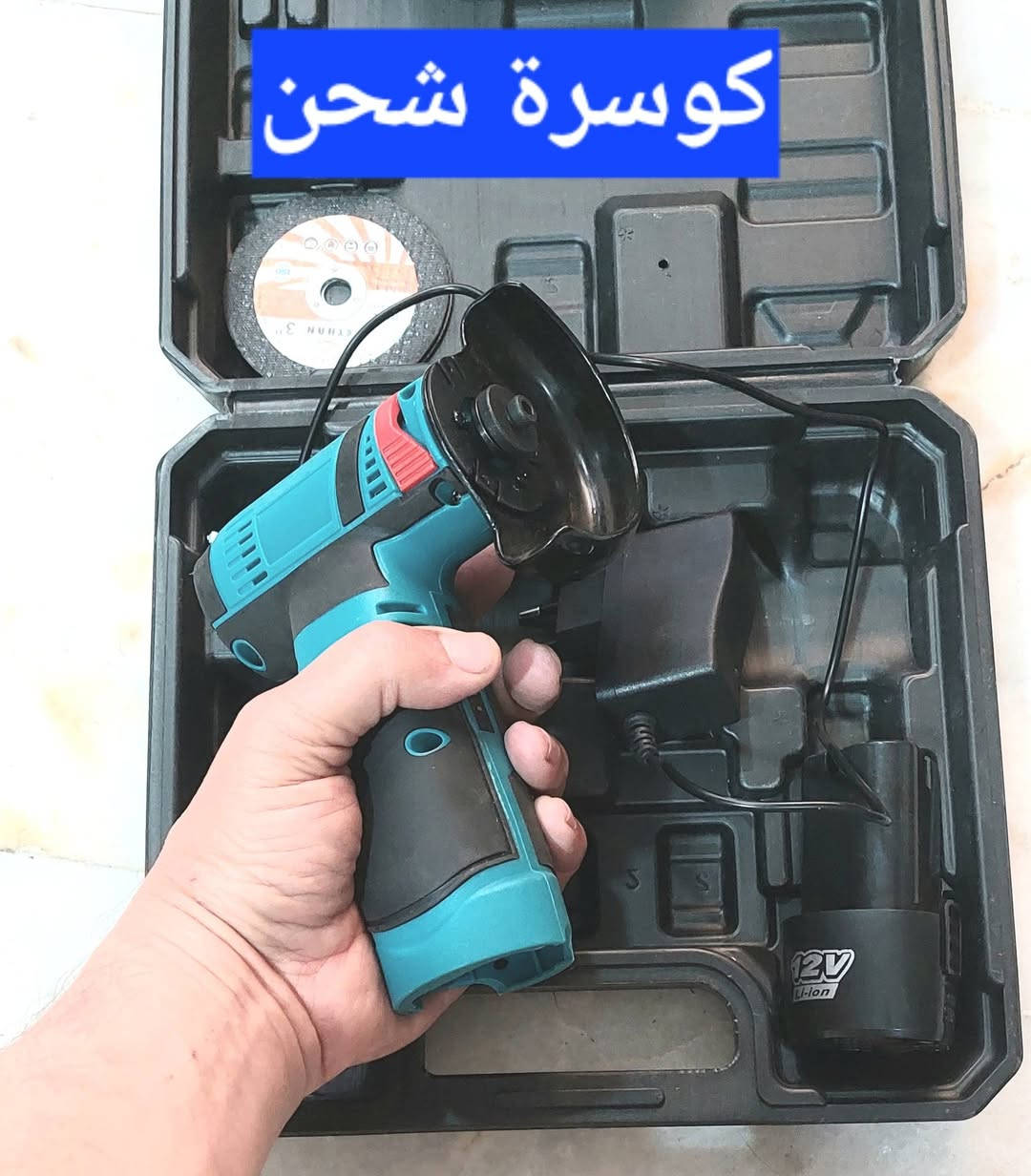 💥 جديد جديد جديد جديد💥
💯يتوفر غراض واجهزة جديدة💯

#وارد_امزون #العراق #عدد_يدوية #اجهزة_منزلية #اجهزة_الكترونية #دلاكات


**إذا كنت صاحب هذا الإعلان وتريد حذفه لأي سبب، رجاءا أرسل رسالة إلى الدعم الفني**