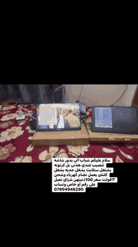 شباب الي يدور شاشه تنصيب عندي هذني بل كرتونه يشتغل ستلايت يشغل جديه يش...