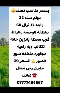 نصف دونم • واجهة ١٧م • الوسمه