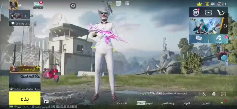 السلام عليكم متاح حساب لل بيع ربط ايميل ورقم يتغير ابيع وجه لوج سعر 250 بي مجال مكاني ديوانيه متواجد خاص


**إذا كنت صاحب هذا الإعلان وتريد حذفه لأي سبب، رجاءا أرسل رسالة إلى الدعم الفني**