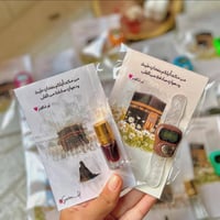 توزيعات حج • هدايا حج • هدايا تذكارية
