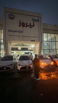 تم وصول وجبه كورلا وبي وايدي أسعار مناسبه بغداد معارض النهضه شارع العا...