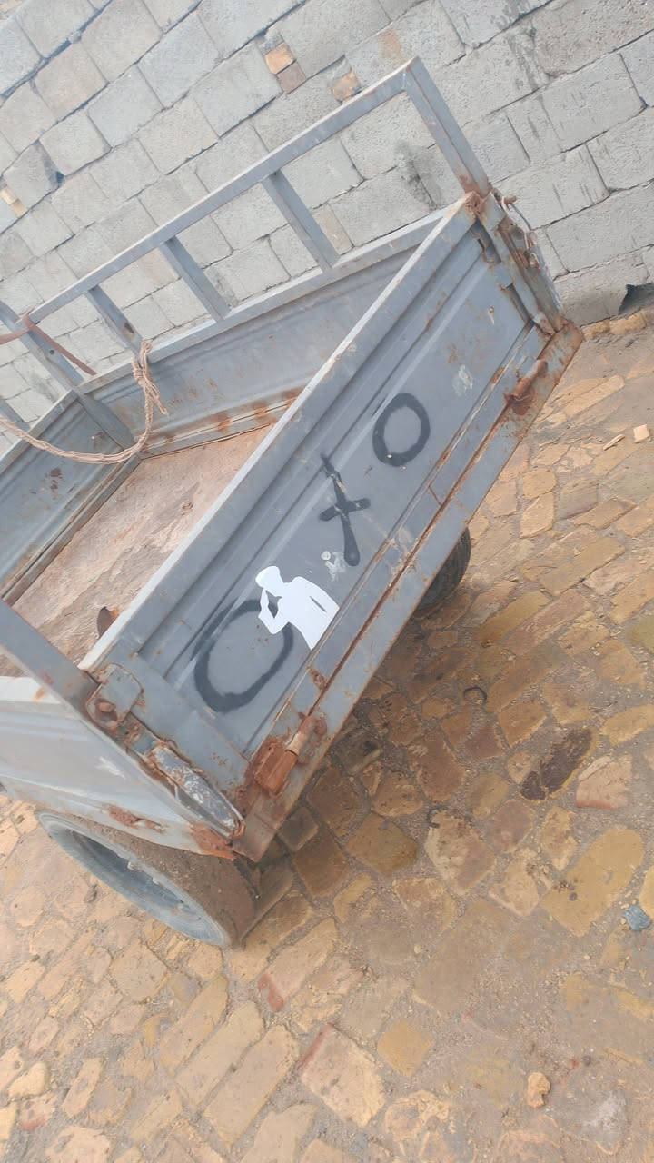 ستوته انتيار***********
