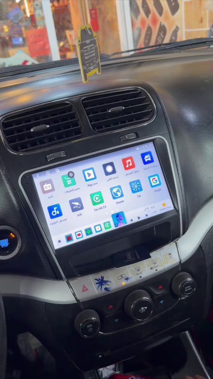 السلام عليكم
جورني موديل ١٧ تم تغير الشاشه الصغيره إلى شاشه تاب اندرويد أحدث الاصدرات 
يدلل الأخ زيد 
مركز خدمات ماهر مجاور مجسر الموال باتجاه ساحه المستنصريه مقابل كنافه القدسي هاتف ***********
