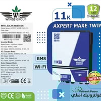 تحية طيبة  عرض حصري ومؤقت وكمية محدودة على انفيرتر 11 كيلو ماركة الاجن...