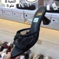 محلات الفهد • شحاطة كعب • جملة