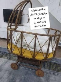 هه ولير • أربيل • أثاث أطفال