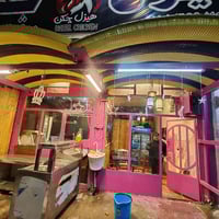 هيزل جكن • افتتاح • مجاور عباس الكصاب